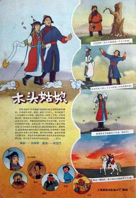 国产人妖chinese