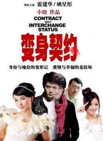 婷婷影视
