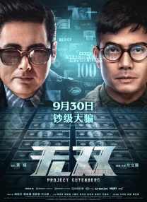 成人区精品一区二区毛片不卡